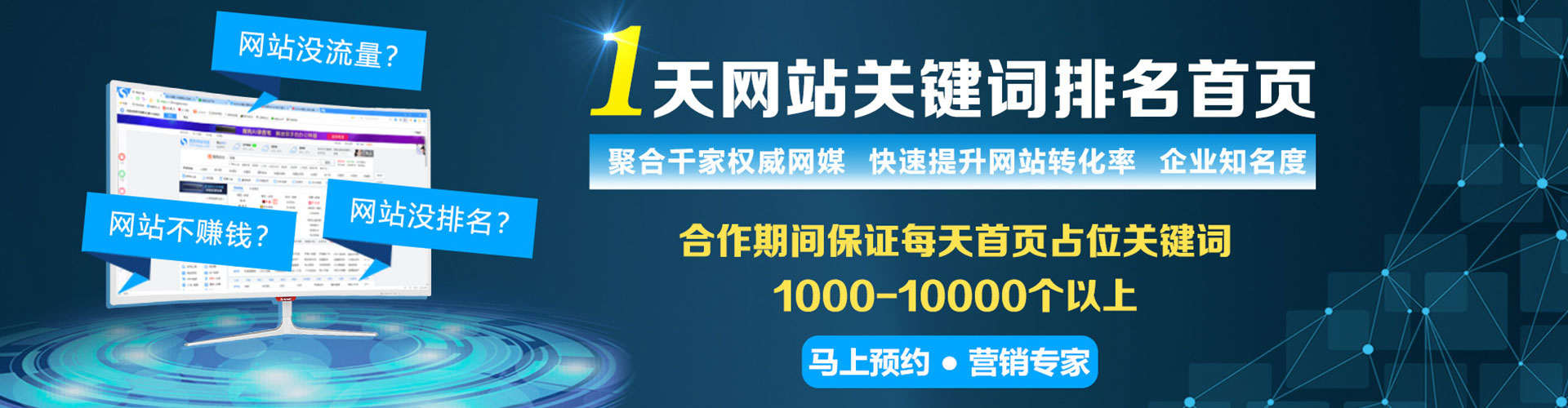 揭西百度开户高返点